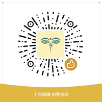 赏